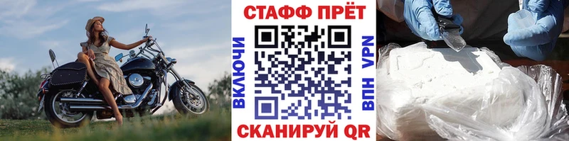 Где можно купить наркотики Ясногорск Марихуана  КОКАИН  МЕФ 