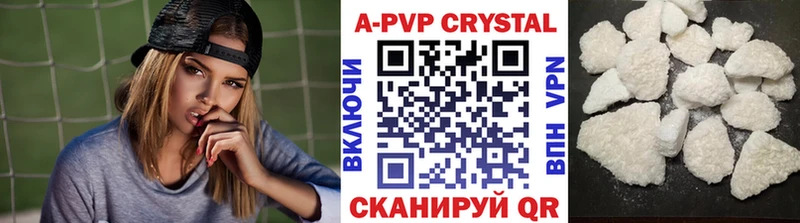 APVP СК  наркота  Ясногорск 