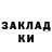 ТГК жижа Erico Medeiros