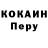 Amphetamine Розовый FanTik PLAY