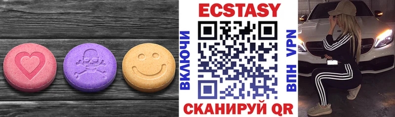 ЭКСТАЗИ 300 mg  MEGA ONION  Ясногорск 