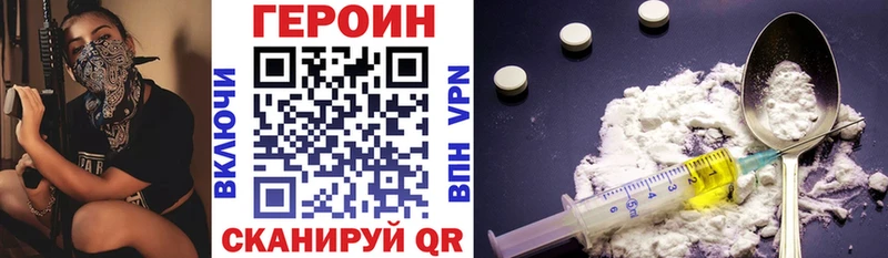 что такое Ясногорск ГЕРОИН Афган