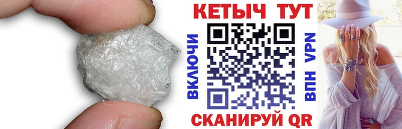 КЕТАМИН VHQ  Ясногорск 