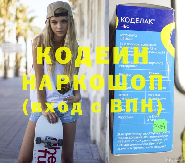 молекула духа Пролетарск