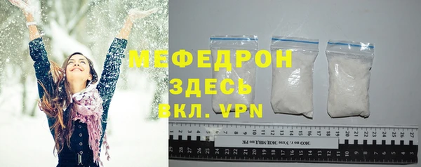 спиды Балабаново