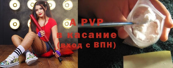 герыч Протвино