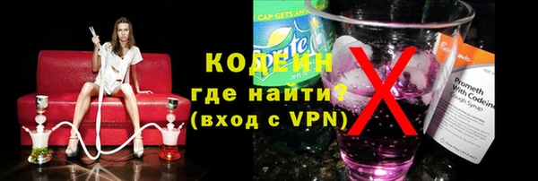 спиды Балабаново