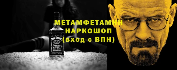 тгк Балахна
