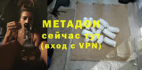 спиды Балабаново