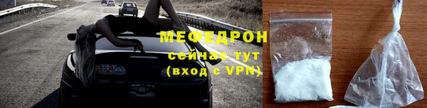 спиды Балабаново