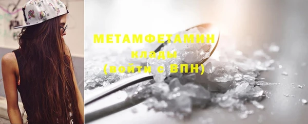 тгк Балахна