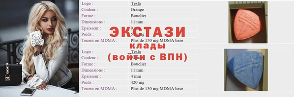 тгк Балахна