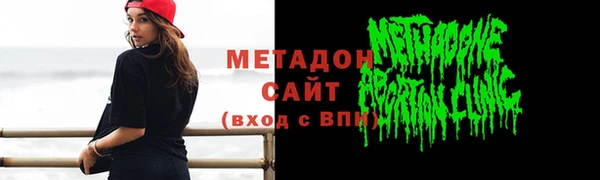 дживик Белокуриха