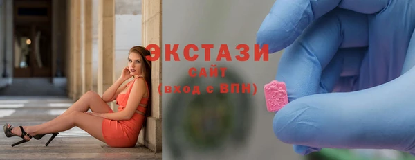 тгк Балахна