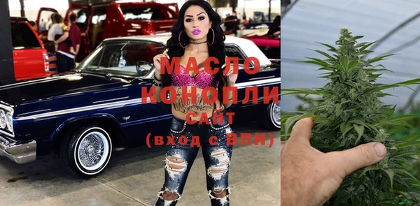 спиды Балабаново