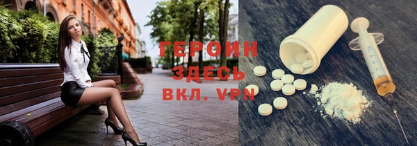 спиды Балабаново