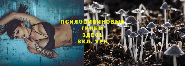 ALPHA-PVP Беломорск