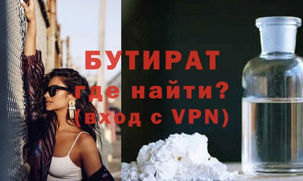 тгк Балахна