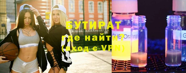 ALPHA-PVP Беломорск