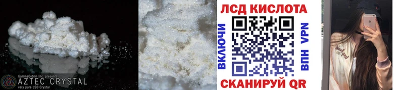 как найти закладки  Ясногорск  kraken сайт  Лсд 25 экстази ecstasy 