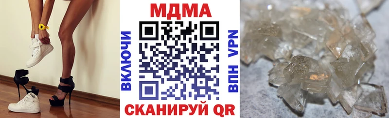 где купить наркотик  Ясногорск  ссылка на мегу зеркало  МДМА молли 