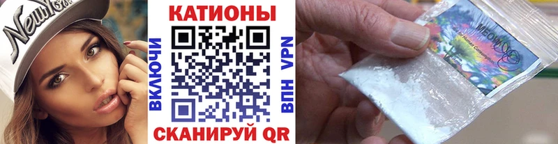 Меф VHQ гидра ONION Ясногорск