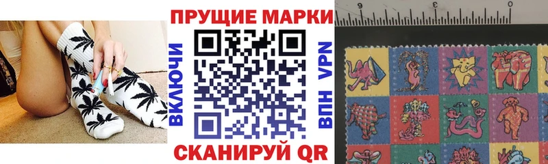 где купить наркотик  omg рабочий сайт  Марки 25I-NBOMe 1500мкг  Ясногорск 
