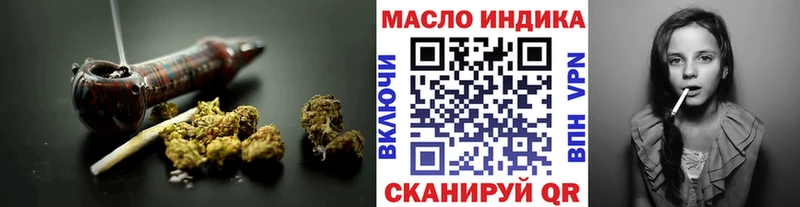 цены   Ясногорск  MEGA ссылки  ТГК вейп с тгк 