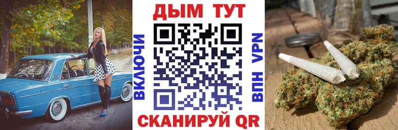 Канабис сатива наркота Ясногорск